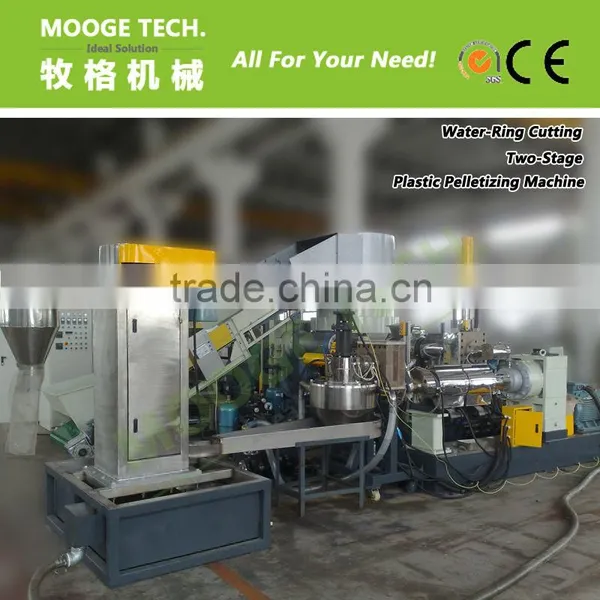 PP PE Plastic Compounding Pelletizing Machine