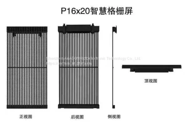 LED Grille Display photo-3