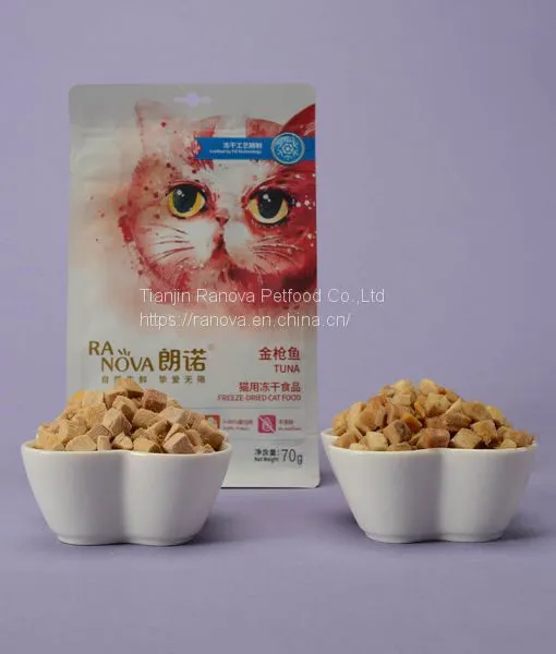 FD Tuna 70g photo-2