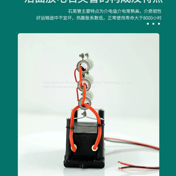 Ozone Machine Accessories photo-3