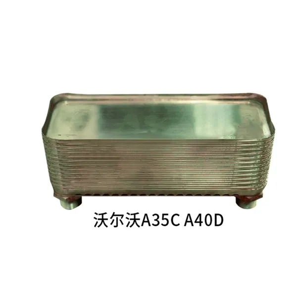 Oil Cooler Suitable for Volvo A25C A30C A35C A40 DA25D DA30D A35D A40D 11110107 11033628 photo-2