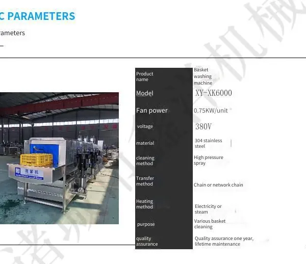 Fully Automatic Continuous Cleaning Machine for Turnover Baskets, Soybean Product Baskets, and Turnover Pallets photo-3