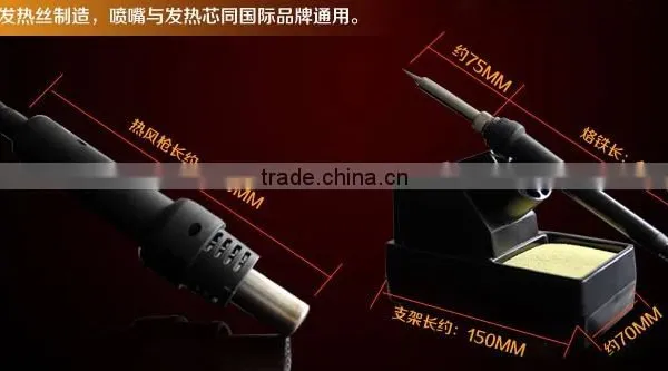 8502D Dual Display Hot Air Soldering Station, 2 in 1 Hot Air Gun Repair Tool photo-5