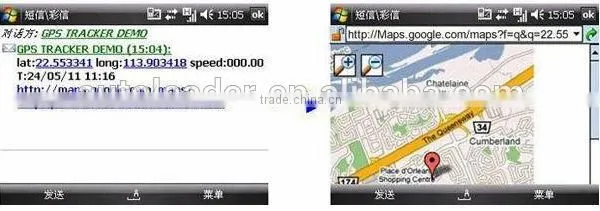 Convenient Mobile Terminal Type GPS Software photo-2