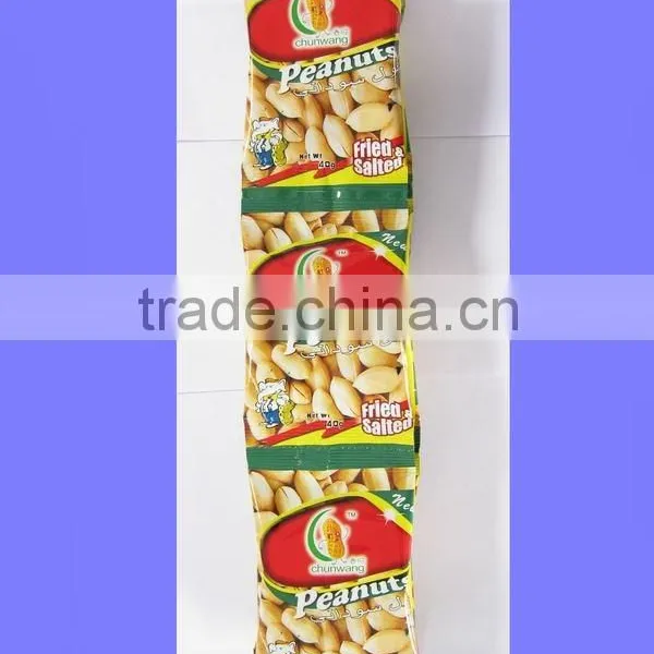 Roasted and Salted Peanuts