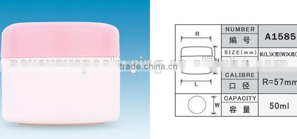 50ml Kids Skin Care Cream Jar photo-2