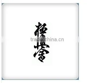 Kyokushin Kai Embroidery