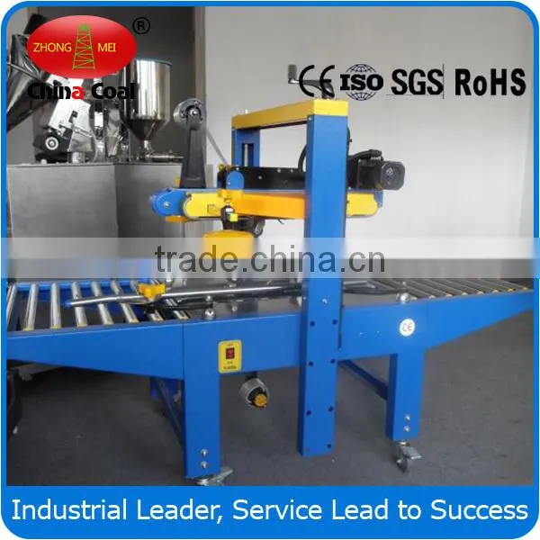 China Coal Group FXJ5050 Carton Sealing Machines photo-3