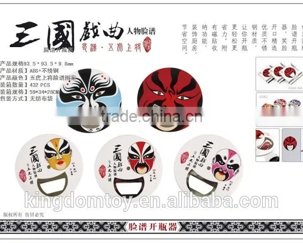 High Quanlity Cheap Bulk Bottle Opener Made in China photo-5