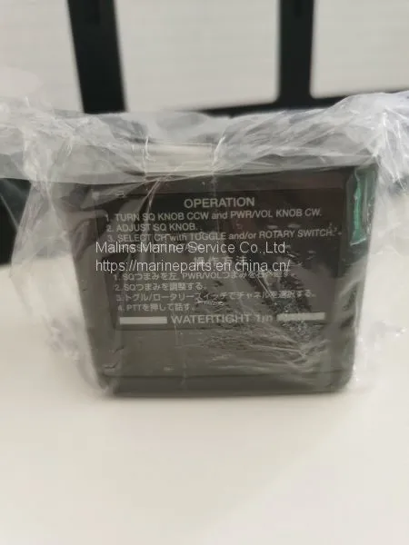 JRC NBB-248A Rechargeable Battery