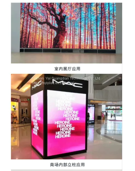 LED Outdoor Display photo-3