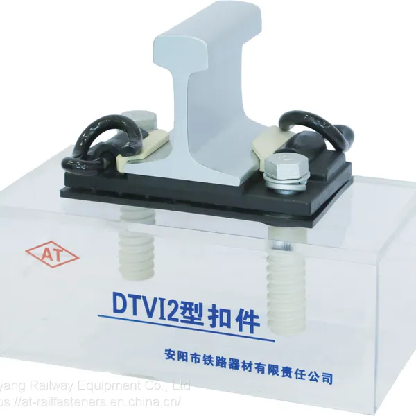 DTVI-2 Rail Fastening System(Rail Fastener) for Metro Railway Track Fixing photo-5