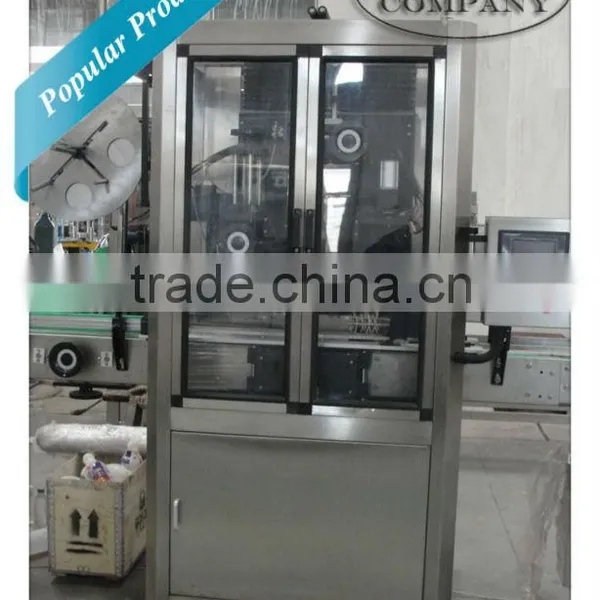 Automatic Sleeve Labeling Machine photo-2