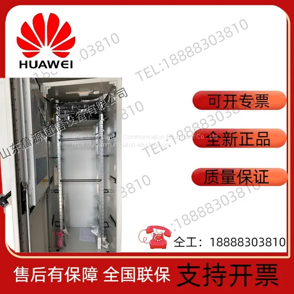 Huawei MTS9514A-AX21A1 Outdoor Communication Power Cabinet 300A Power System Equipment Cabinet Power Cabinet photo-5