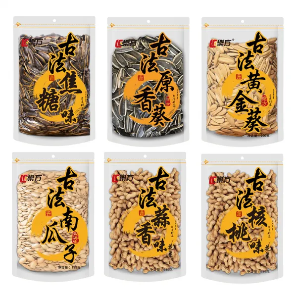 Wholesale Roasted Pumpkin Seeds Salted 188g Factory Price Nuts Snacks Brand Le Fang Traditional Process Series photo-5