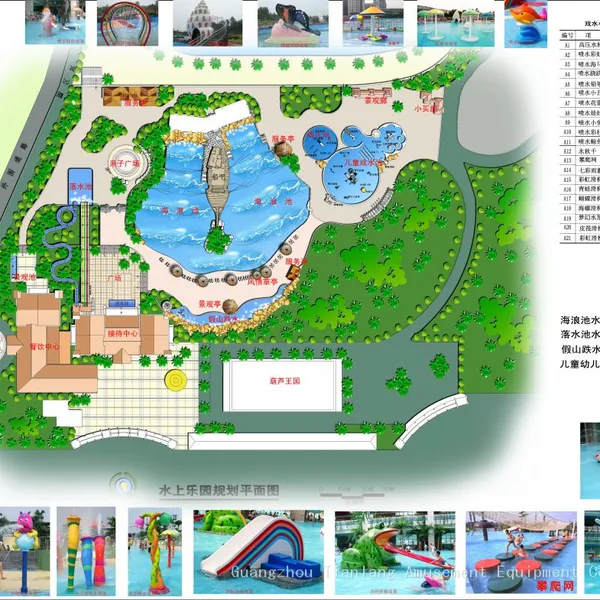 Large-scale Water Park Site Planning and Design Equipment Customization photo-4