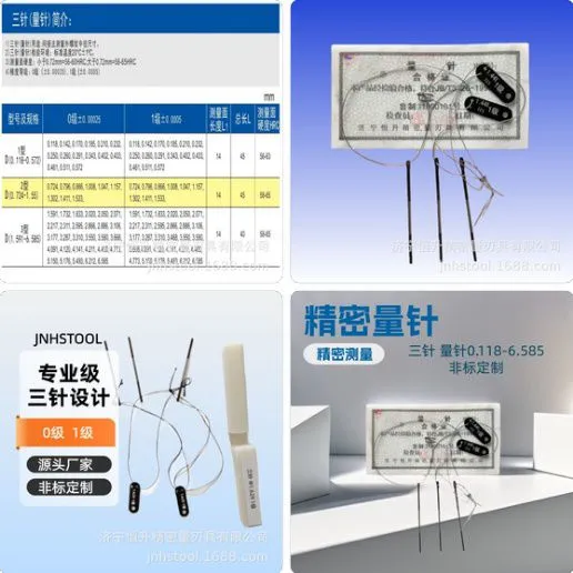 Precision Measuring Needle, Three Wire Gauge Non-standard Customization photo-3