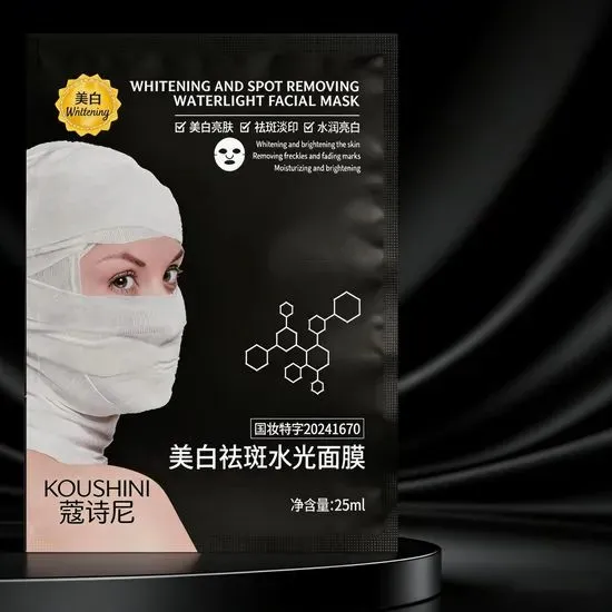 Whitening and Spot Removing Waterlight Facial Mask With Factory Price photo-3