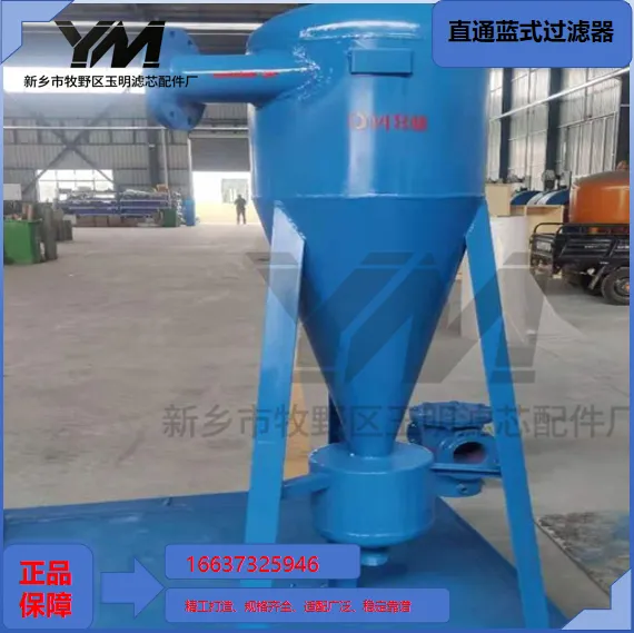 Cyclone Desander