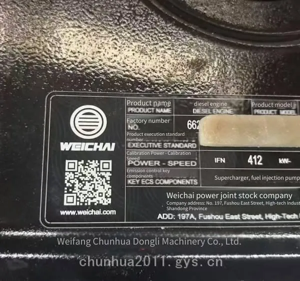 Weichai National vi Emission Engine Wp13h560e68c for Trucks. Price of Weichai National vi Engines. Weichai National vi Engines for Tractors