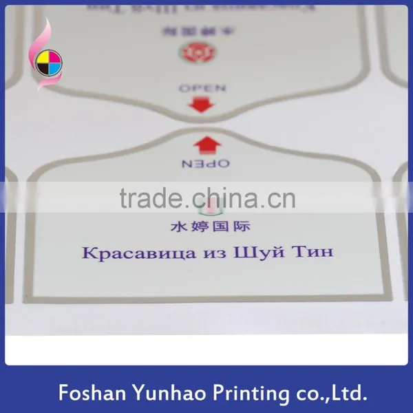 Custom Waterproof Label Backage Sealing Sticker for Sanitary Napkins photo-3
