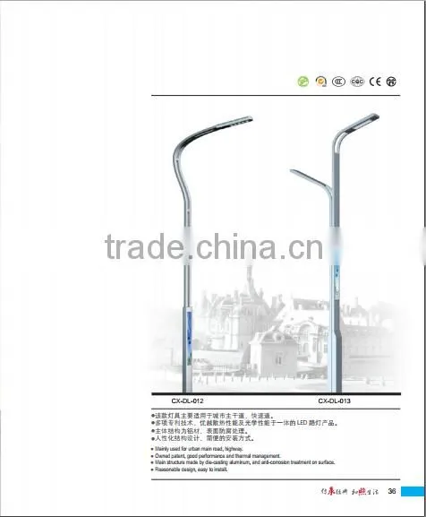 DAOFENG LED STREET LAMPS/LED STREET LAMP HEAD/LED LAMP FIXTURE photo-3