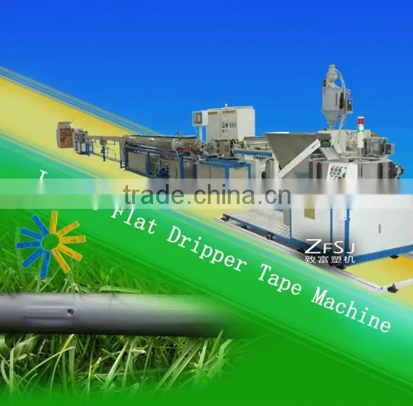 Inline Flat Dripper Type Drip Irrigation Tape Production Line