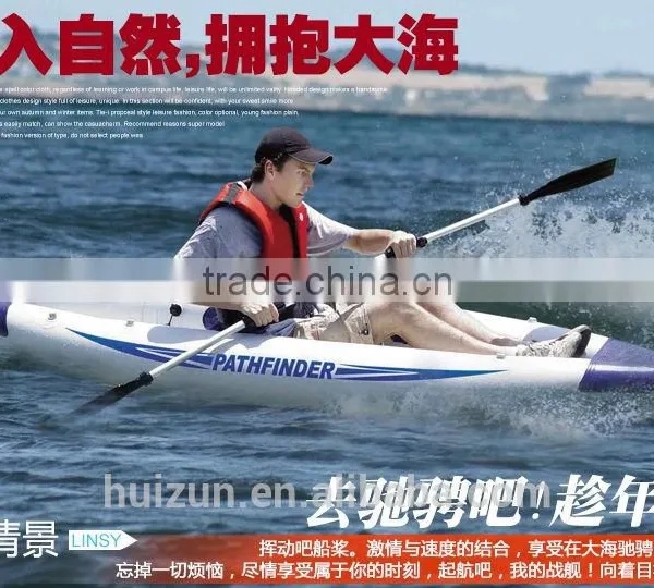 YIWU single Fishing Boat