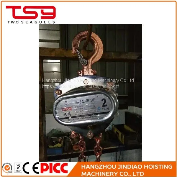 Chinese Supplier Gold Hand Chain Fashion Design Mini Crane Pulley Chain Block