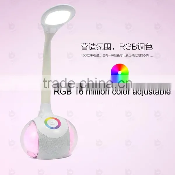 2016 New Arrival Student Gifts Bluetooth Fashionable Speaker Bluetooth Lamp photo-2