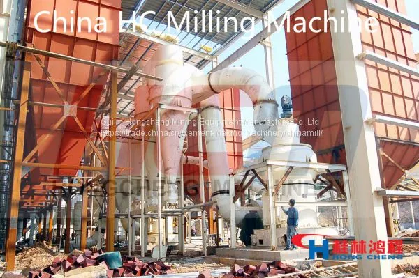 China HC Professional Quartz Mill
