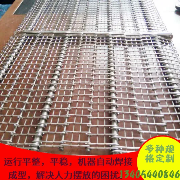 Quick-freezer Conveyor Stainless Steel Mesh Belt Manufacturer Direct Sales