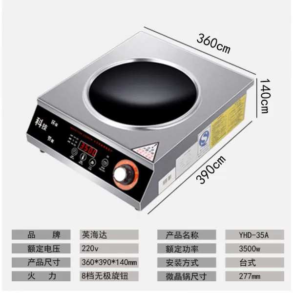 Commercial Induction Cooker 3500W Concave High Power Explosive Furnace Commercial Electric Stirring Kitchen Canteen Hotel Battery Furnace photo-3