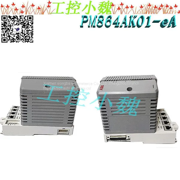 PM864AK01-eA 3BSE018161R2 photo-3