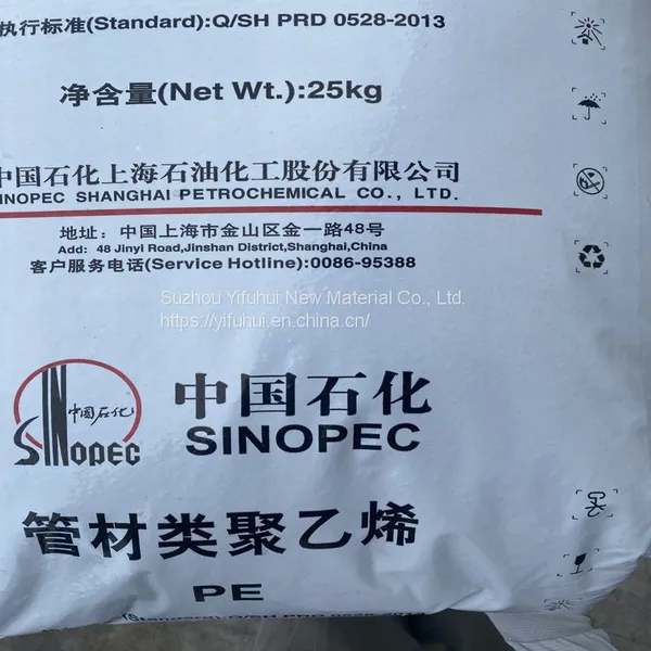 Gas Pipe Water Pipe HDPE Pipe Grade HDPE PE 100 YGH041T Plastic Resin HDPE High Density Polyethylene