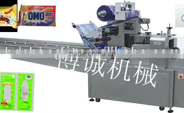 Pillow Packaging Machine/Automatic Pillow Packing Machine photo-2