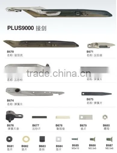 Loom Parts VamaTex 9000 PLUSrapier Head at Competitive Price