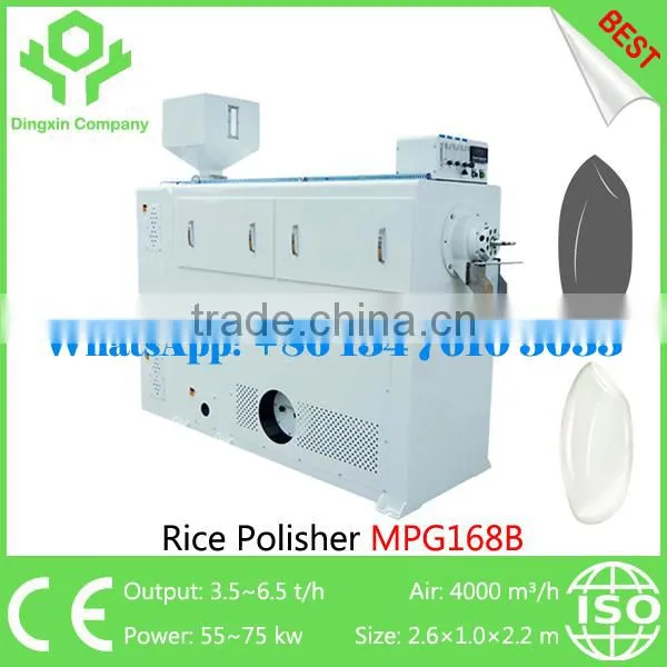 China Best Horizontal Rice Water Polisher Rice Polisher Rice Whitening Machine photo-3