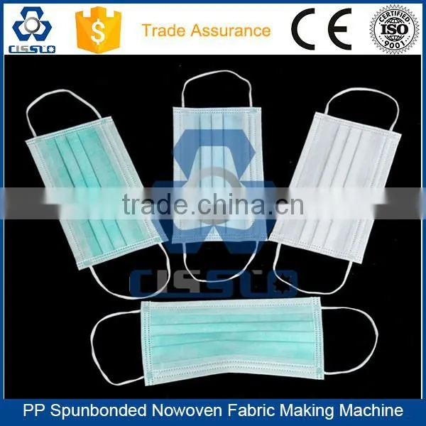 EUROPEAN TECHNOLOGY POLYPROPYLENE SPUNBONDED NON WOVEN FABRIC EXTRUSION LINE photo-2