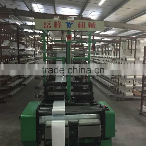 Heavy Belt Needle Loom photo-2