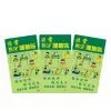 Great Digital Fresh Cool Plaster