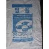 Plastic Woven Bag/ice Bag/pp Woven Bag