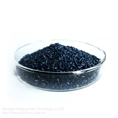 Thermal Storage Plastic Masterbatch