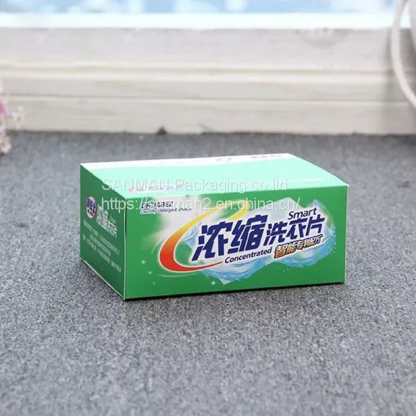 White Folding Present Small Box Packaging photo-2