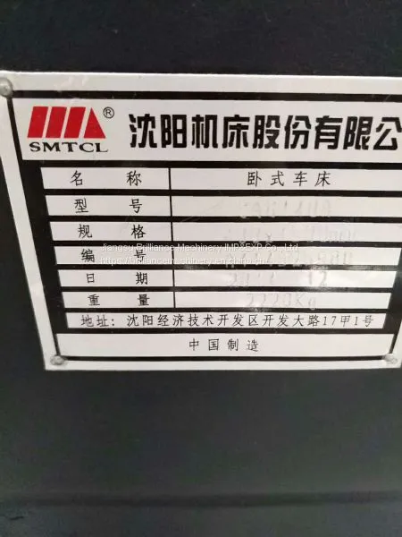 SMTCL CA6140A Horizontal Lathe photo-5