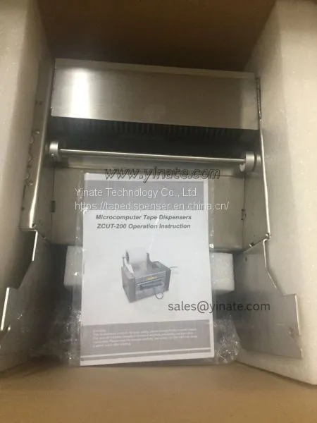 ZCUT-200 Electronic Tape Dispenser 200mm Width Packaging Automatic Packing Tape Machine Wide Tapes Cutter CE Masking photo-2