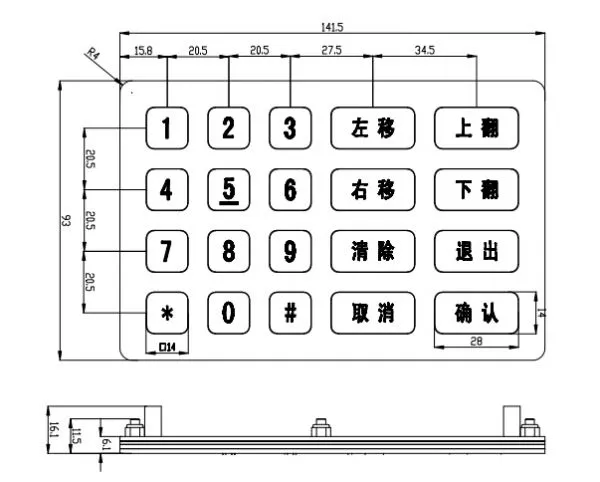 Metal Atm Keypad Mechanical Code Lock Keypad photo-2