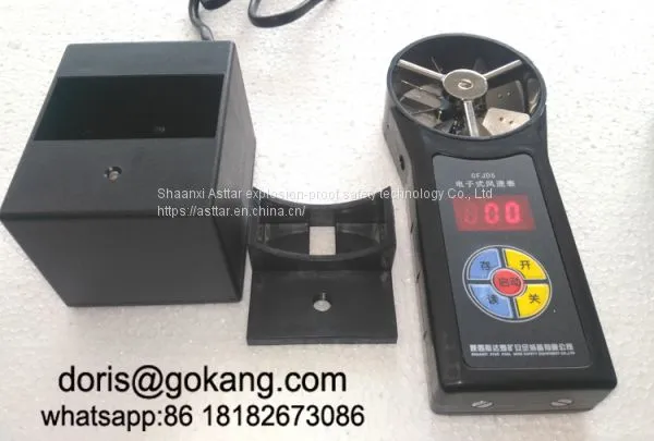 CFJD25 high speed anemometer, explosion-proof wind anemometer