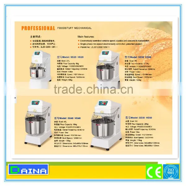 Automatic Spiral Bread Dough Mixer for Bakery photo-5