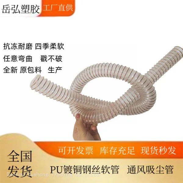 Flexible PipeExtremely Flexible and Compressible photo-4